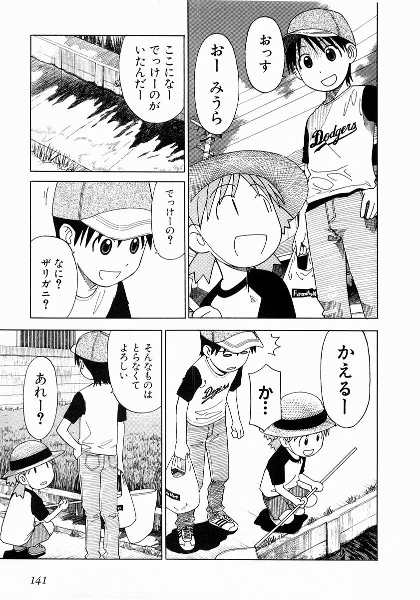 13DL.me_Yotsubato_v02_141.jpg